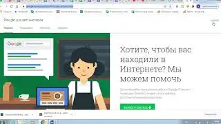 Инструкция и отчет по первой работе