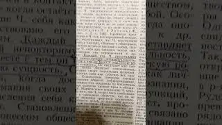 Терминология правосубъектности.