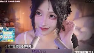 ASMR | Mouth Sounds & Blowing | DaiDai二呆酱