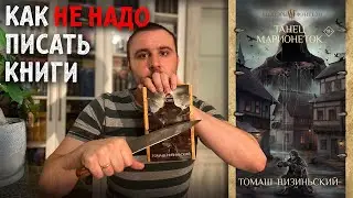 ПОЛНЫЙ ТЕКСТЕЦ #1 / 