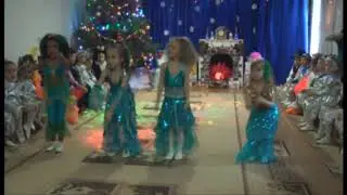 Новогодний утренник. Танец русалок.