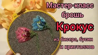#МК