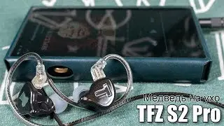 Обзор наушников TFZ S2 Pro
