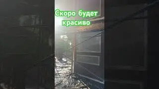 Канадский дом. Обновление фасадов