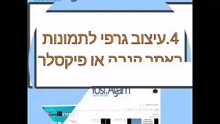 כלים חינמים לשיווק
