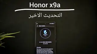 التحديث الاخير : HONOR x9a