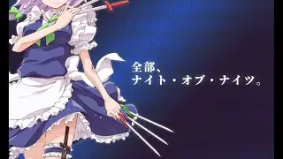 オールナイト・オブ・ナイツ (All Night of Knights) Mashup
