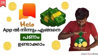 Make money with Helo app in malayalam