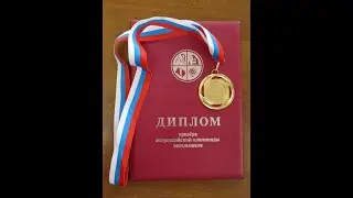 Подготовка к Всероссийской Олимпиаде Школьников по истории