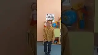 Кокорев Макар, 6 лет.
