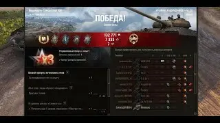 Vz. 55 - Крут даже после нерфа!