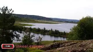Рускеальский экспресс