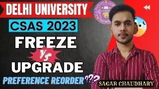 DELHI UNIVERSITY ROUND 2 CUTOFF 🔥 FREEZE AND FLOAT | PREFERENCE REORDER⚠️⚠️ 