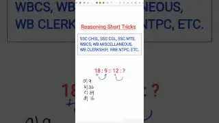 Reasoning shortcut Tricks #ssccgl #ssc #reasoning #tricks