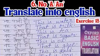 exercise 18|oxford basic english translation 18|oxford basic english translation exercise 18|