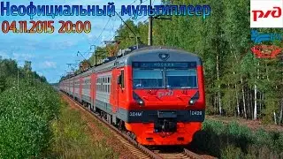 Trainz-MP Неоф.МП 04.11.15