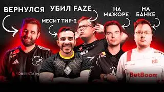 device, FalleN, coldzera — легенды, которых сломал CS2