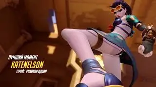 [OVERWATCH] - ♫ ВДОВА ♪ ПОДБОРКА ХЕДШОТОВ