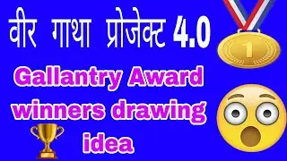 Veer Gatha Project Drawing 4.0 | Gallantry Award winners drawing idea | Veer Gatha Poster drawing