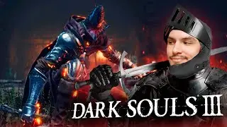 ХРАНИТЕЛИ БЕЗДНЫ - Dark Souls 3