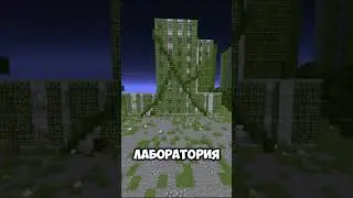 СЕКРЕТНАЯ ЛАБОРОТОРИЯ😱 | РУДИКС 