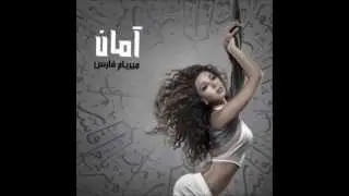Myriam Fares - Kifak Enta