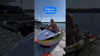 Водный картинг или как назвать? 🤗