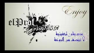 أحسن تشكيلة أغاني تحفيزية للدراسة لسنة 2020 الرووووووععة 💯🔥