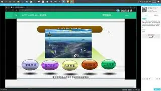 Application of Internet of things in agriculture part 19 物联网在农业中应用