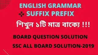 Suffix And Prefix | SSC  |  All Board  -2019  |  prefix suffix