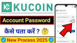 Kucoin Forgot Account Password Kaise Pata Kare || How To Know Kucoin Forgot Password.