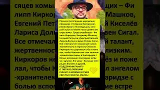 У гроба Тиграна Кеосаяна рыдают Киркоров, Петросян, Долина, Цискаридзе, Добронравов.. 