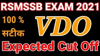 RSMSSB Gram Sevak 2021 Exam Expected Cut Off / Rsmssb VDO exam 2021 Expected cut off