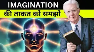 THE POWER OF IMAGINATION / Bob Proctor