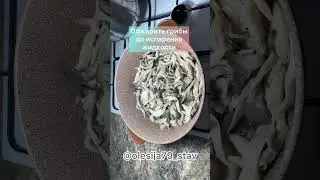 УЛЕТАЕТ ПЕРВЫМ С ПРАЗДНИЧНОГО СТОЛА 