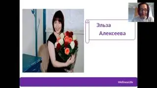 Вэлнес. Калейдоскоп историй!