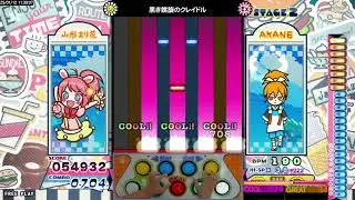 [ポップン]黒き螺旋のクレイドル(EX) 98.4k パーフェクト