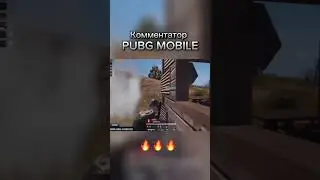Приходите сегодня смотреть за СНГ командами #пабг #pubgmobile #pmsg
