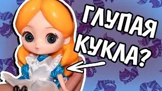 ГЛУПЕНЬКАЯ Кукла? Необычные принцессы Дисней из Японии / обзор, распаковка