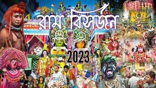 | RAM VISARJAN |