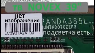 No picture, backlight still on. Novex TV. Repair of T-Con LC390TA2A, PANDA 385L.