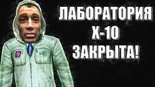 КУСОЧЕК СЧАСТЬЯ / STALKER PROSECTORS PROJECT #33