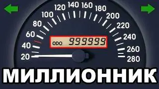 The most reliable German car in the world! Which will travel 1,000,000