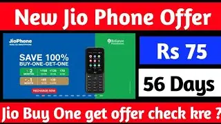 Jio Ke 1 month free Recharge   | #BOGO | Offer Kaise Check Kre | Jio Phone Offer Rs 75 Days | #jio