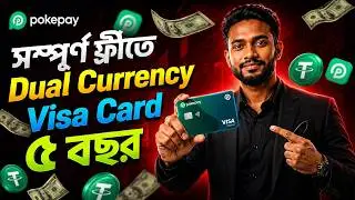 PokePay Free Virtual Card 2026 | How To Get A Free Dual Currency Visa Card? | Free Virtual Visa Card