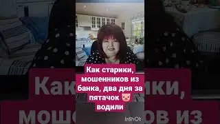 ссылка на полный ролик в комментариях