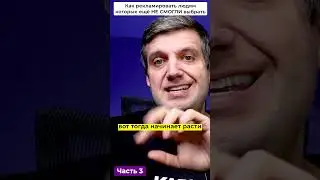 Google Ads: От А до Я для Успешного Магазина Подарков!