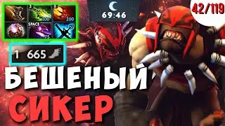 НЕРЕАЛЬНО ПОТНАЯ ИГРА НА МАГИЧЕСКОМ БЛУДСИКЕРЕ | ГАЙД ДОТА 2 7.27 | КАЖДЫЙ МОЖЕТ МИД ЧЕЛЛЕНДЖ 42/119