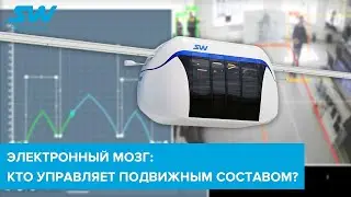 Электронный мозг