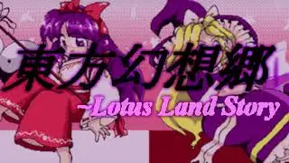 Those Who Live in Illusions - Touhou 4: Lotus Land Story OST Extended
